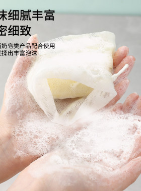 肥皂袋起泡网香皂打泡网搓澡洗澡洗脸适用网兜袋双面发泡网纱袋