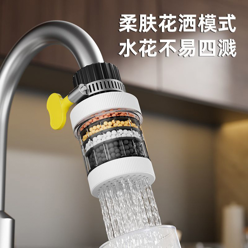 水龙头延伸过滤器通用防溅嘴厨房净水神器家用自来水通用净化花洒