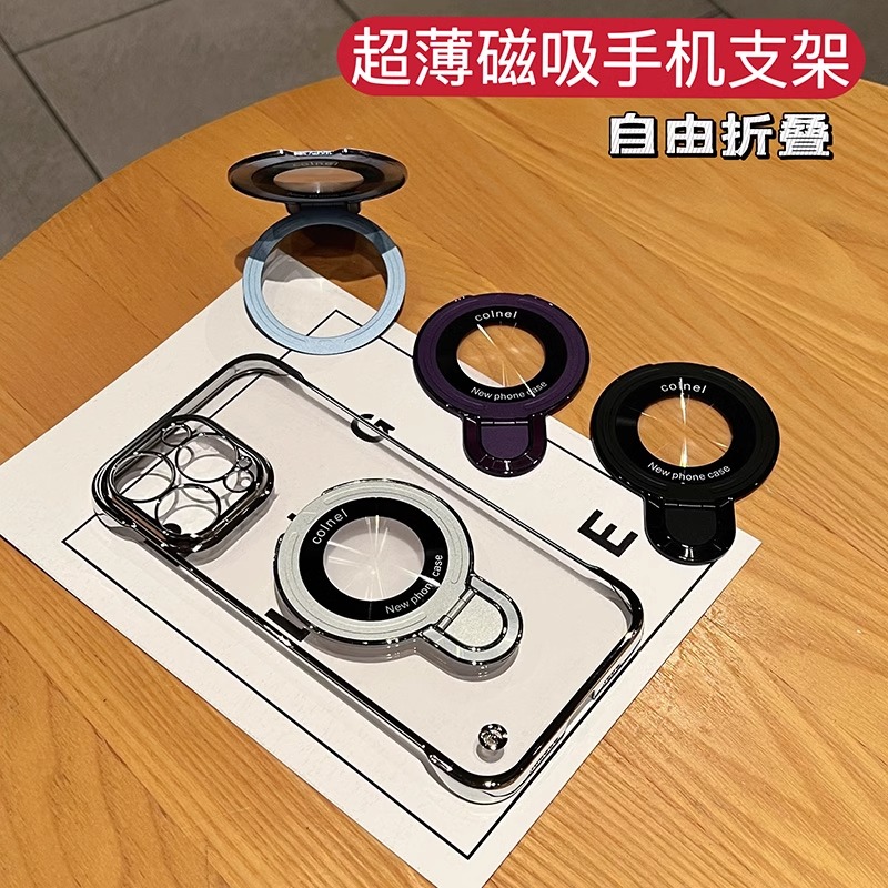 无边框磁吸支架适用iPhone16promax手机壳苹果14新款13裸机手感12简约11高档pro透明plus电镀15pm硬壳男女款 - 图2