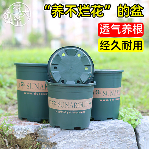 加仑盆花树脂圆形田园风塑料花盆绿植种植盆阳台多肉植物带托盘 - 图3