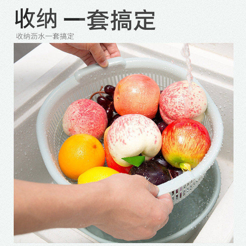多功能双层沥水篮新款沥水盆家用洗菜盆沥水碗厨房沥水盘洗水果,淘宝优惠券,粉丝福利购,淘宝优惠卷