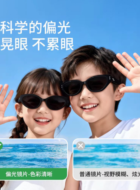 儿童墨镜防紫外线太阳镜