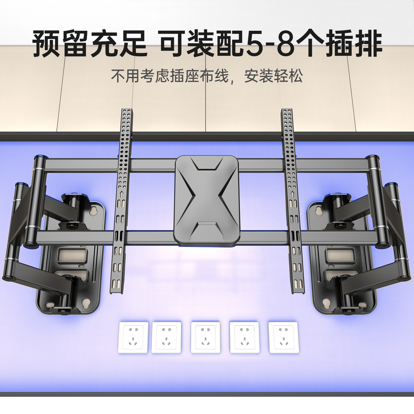 TV telescopic bracket sub-hanger wall hanging ultra-thin wall hanging