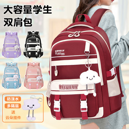 书包女生初中超大容量中学生小学生3-6年级减负双肩包防水拉杆 - 图0