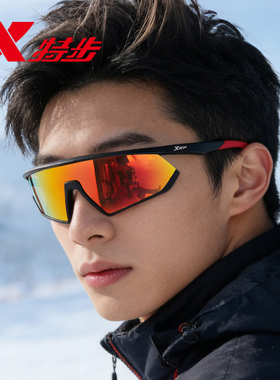 特步登山护目镜男女雪地墨镜爬山骑行防风沙户外运动跑步太阳眼镜