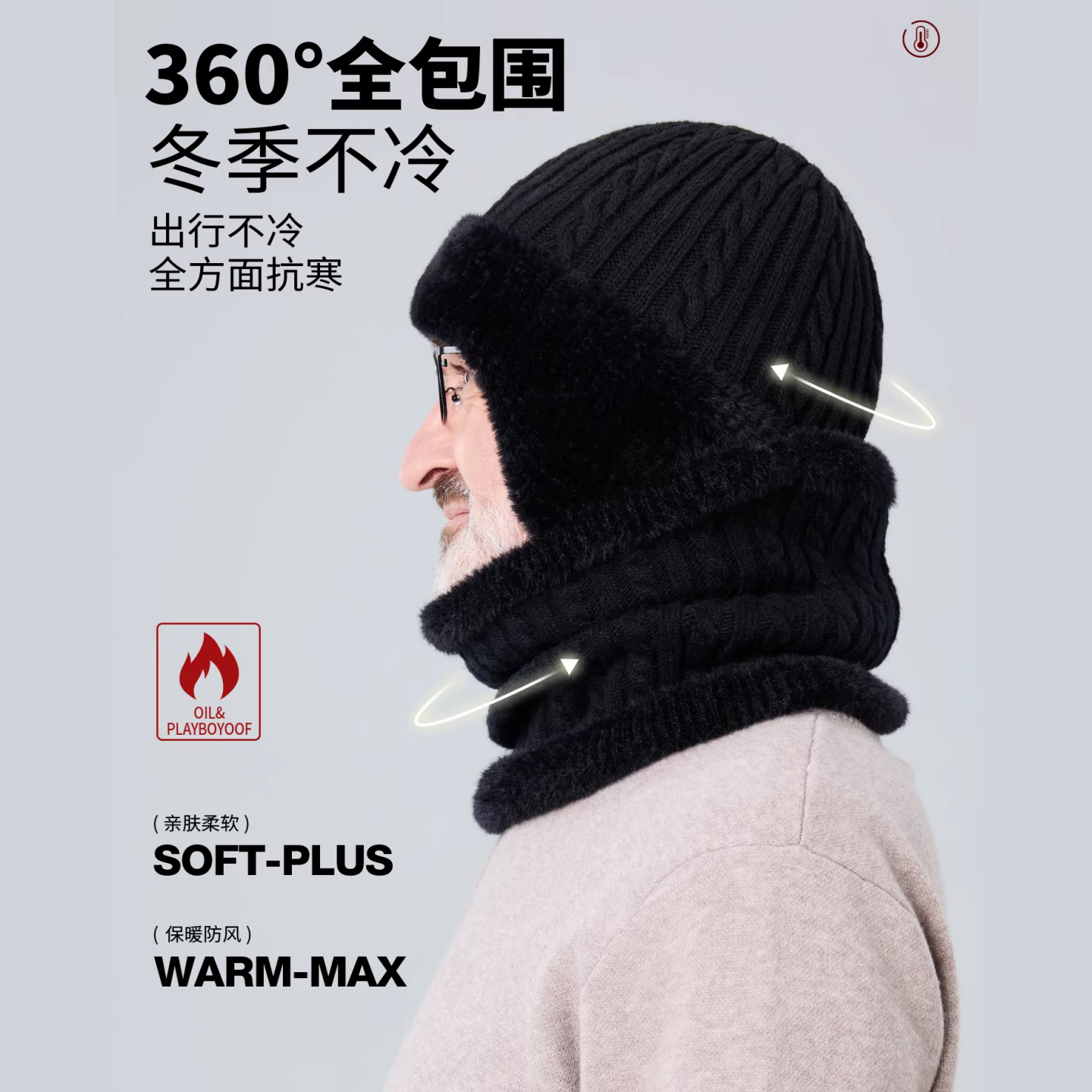 男士毛线帽冬季中老年人保暖秋冬针织护耳帽爸爸加绒毛线帽防风,淘宝优惠券,粉丝福利购,淘宝优惠卷