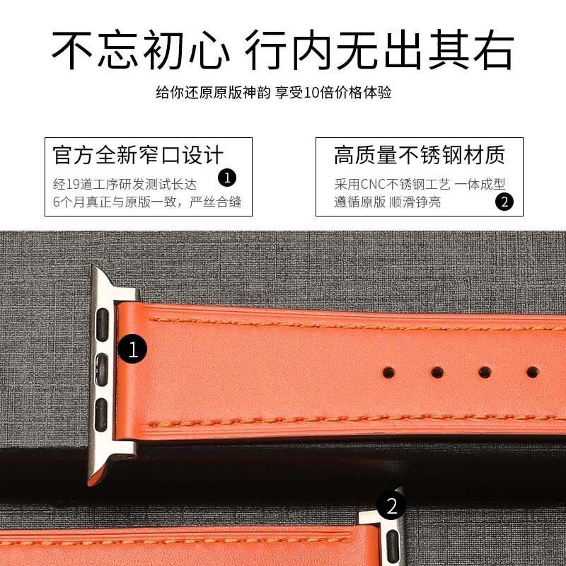 适用于iwatch手表表带真皮苹果手表带apple7/6/3/4代5ultra/se爱马仕男女款智能表链潮流时尚款防水新款