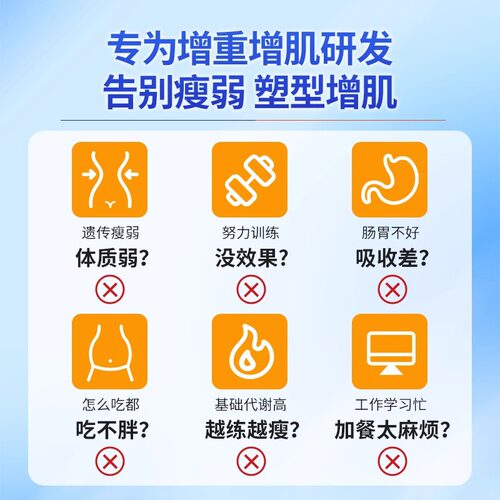 米糊增肌瘦子增重米粉健身营养迷糊高碳水能量练后优质快碳主食品 - 图0
