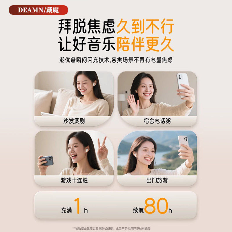 柏林之音蓝牙耳机无线2026新款入耳式高音质久戴不痛降噪超长续航