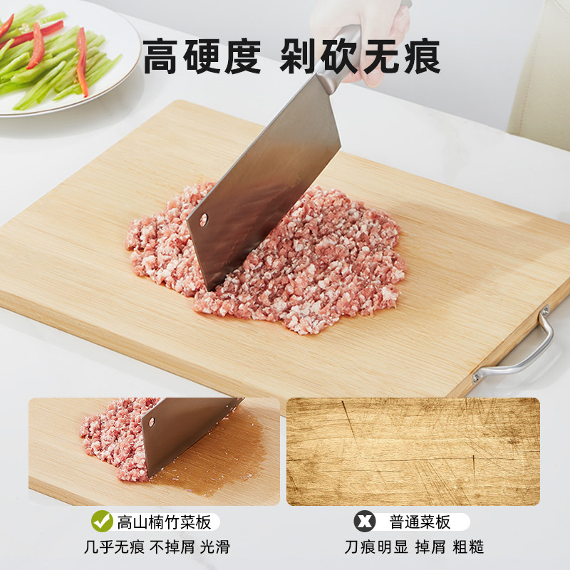 菜板切菜板防霉抗菌家用实木砧板食品级竹案板厨房专用粘板小菜板,淘宝优惠券,粉丝福利购,淘宝优惠卷