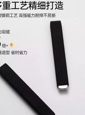 美甲磁铁强力带保护套猫眼石美甲店专用工具2026年金箍棒圆柱超强