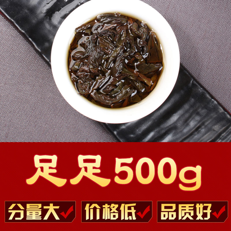 大红袍茶叶武夷山岩茶500g袋装新茶一斤散装自饮乌龙茶浓香型肉桂 - 图2