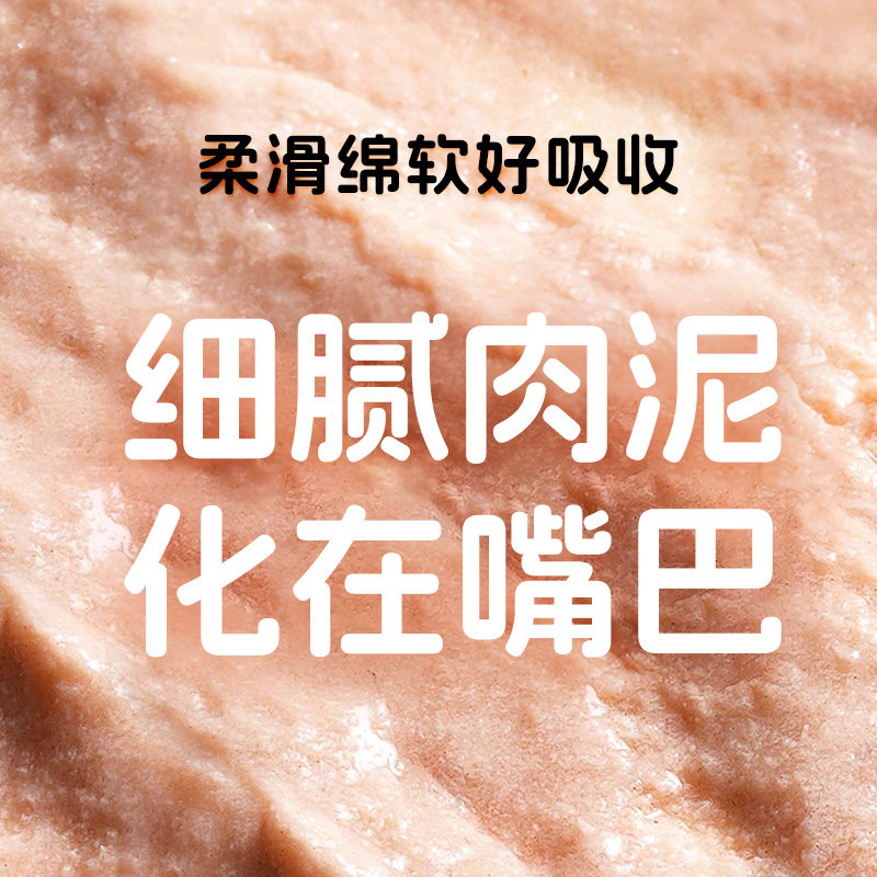 零食猫条猫咪主食猫条100支桶装鲜肉增肥发腮营养防掉毛试吃