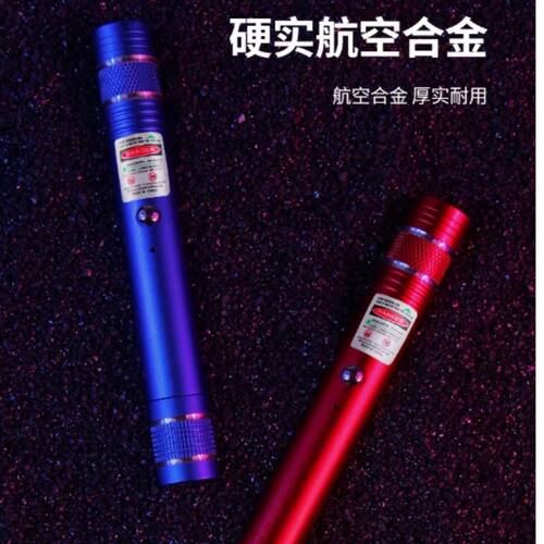 售楼部沙盘笔射笔售楼usb充电激光灯红外绿光教练激光手电指示笔红光电源 - 图1