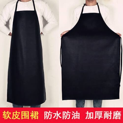 围裙防水防油软皮加厚厨房加长中长款耐酸碱家务大号耐磨宠物店 - 图0