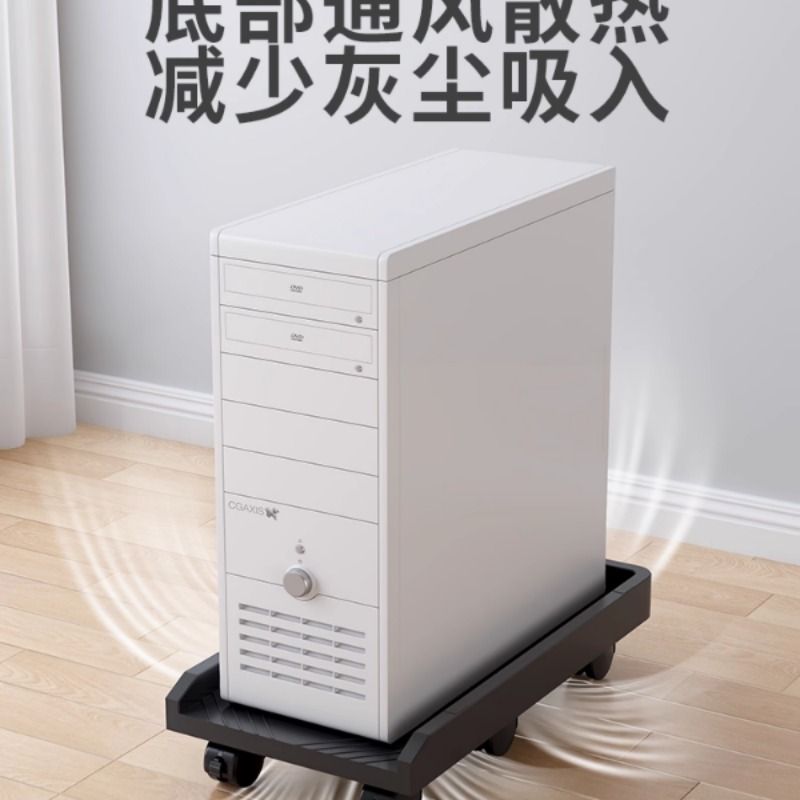 Removable computer host bracket Office printer rack Small wheeled desktop chassis storage bracket