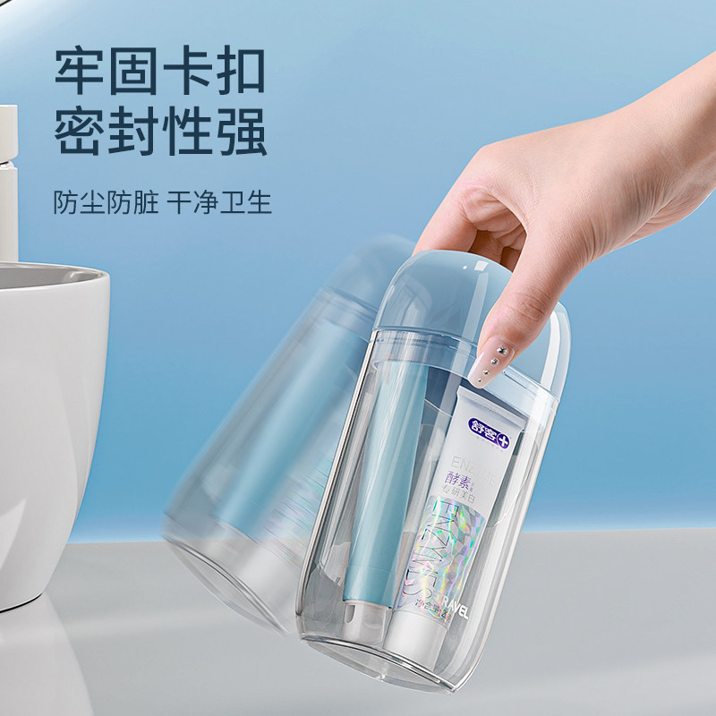 旅行洗漱套装洗漱杯旅游用品便携式出差漱口杯牙刷牙膏牙杯三件套,淘宝优惠券,粉丝福利购,淘宝优惠卷