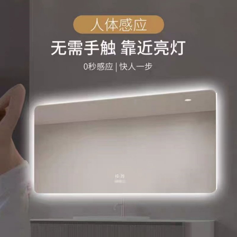 智能浴室镜子led带灯洗手台厕所卫生间壁挂玻璃防雾防水镜片高清,淘宝优惠券,粉丝福利购,淘宝优惠卷