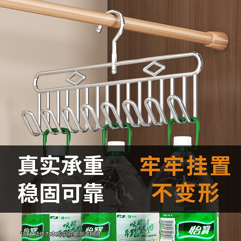 吊带衣架多功能内衣背心收纳神器家用宿舍晾晒挂钩无痕波浪晾衣架,淘宝优惠券,粉丝福利购,淘宝优惠卷