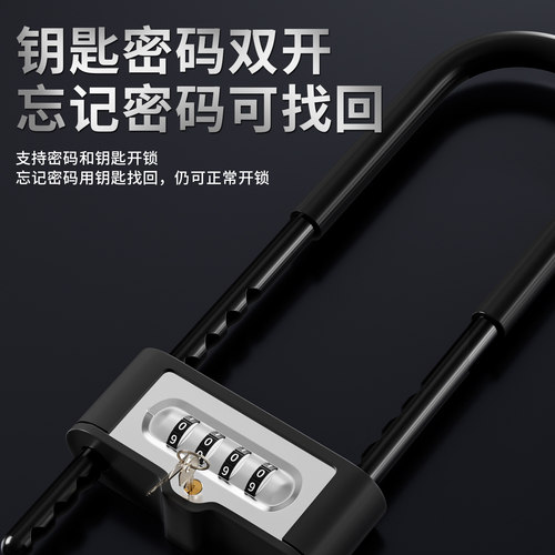 密码锁挂锁玻璃门锁U形锁防盗防撬U型锁商铺插锁办公室双开新款 - 图1