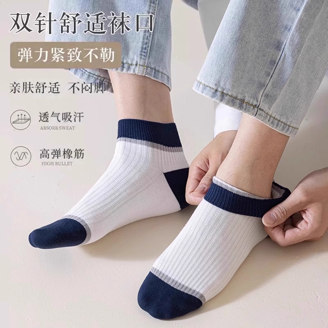 Zhuji Socks ຜູ້ຊາຍພາກຮຽນ spring ແລະ summer ຖົງຕີນບາງໆ Deodorant ກິລາຊາວຫນຸ່ມ Sweat-absorbent breathable ຜູ້ຊາຍທຸລະກິດຖົງຕີນກາງທໍ່
