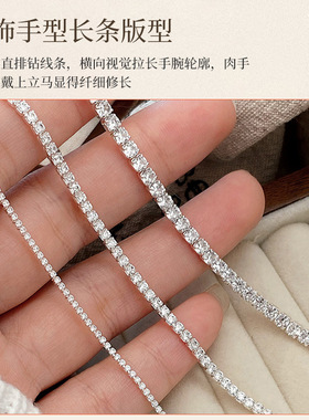 S925纯银满钻手链女 轻奢小众气质ins风闪钻百搭可叠戴高级手饰链