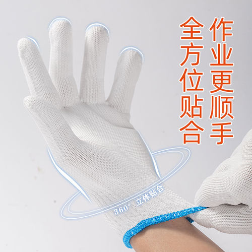 加厚尼龙手套劳保工作防护干活耐用防滑耐磨不烂线手套批发薄款 - 图1