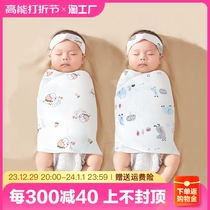 Baby Anti-Throng Sleeping Bag Scarves to sleep Divine Instrumental Baby Summer Newborns Air Conditioning Swaddle Scares The Spring And Autumn