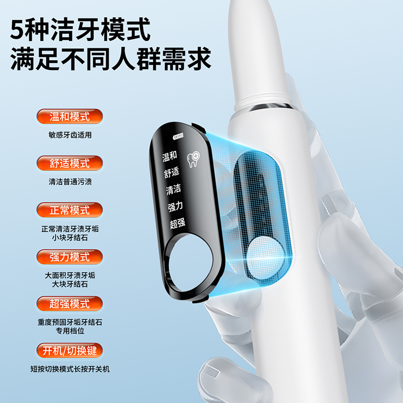 科宾斯超声波医院专用洗牙器冲牙器儿童除牙石垢家用去烟渍洁牙仪 - 图0