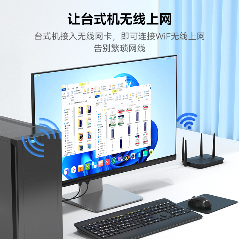 免驱动无线网卡台式机笔记本wifi接收器发射器usb双频千兆接收信号电脑迷你无限网络5g上网卡内置传输高速-图0