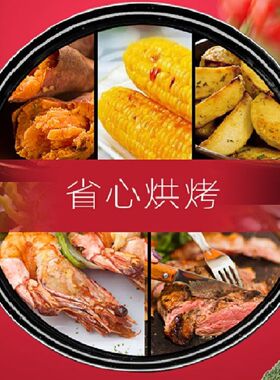 烤红薯烤炉烤地瓜锅家用烤红薯烤肉烤锅烤肉炉烤红薯神器烤盘烧烤