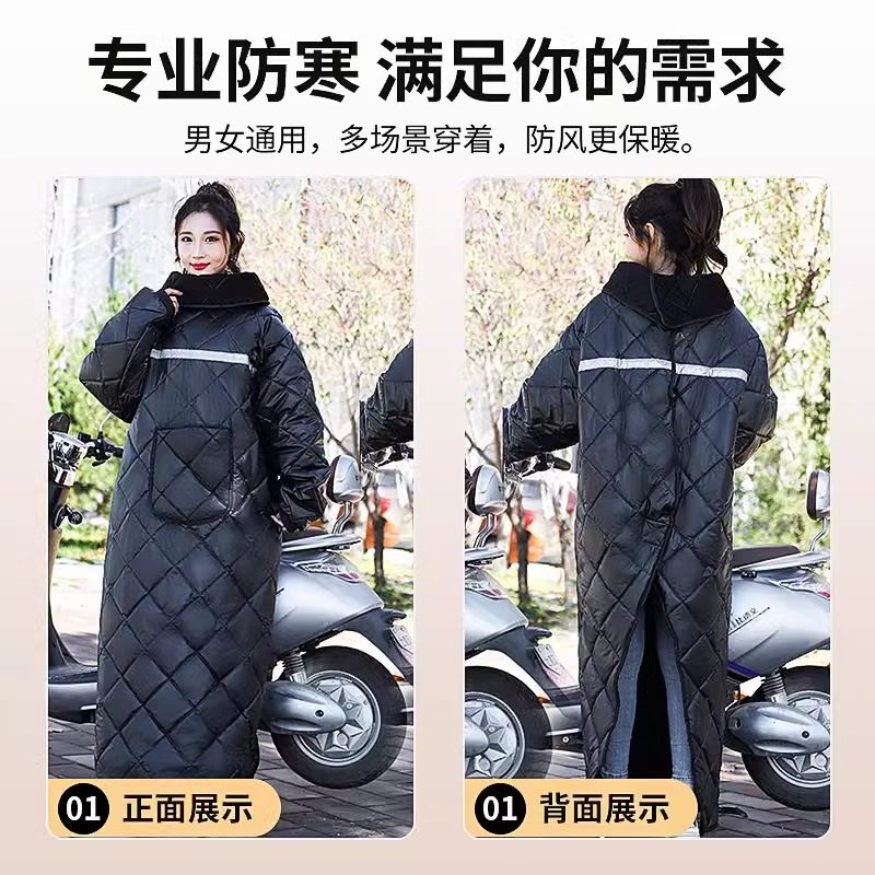 电动车挡风被挡风衣冬季加绒加厚保暖防风衣冬款防寒服全包防水,淘宝优惠券,粉丝福利购,淘宝优惠卷