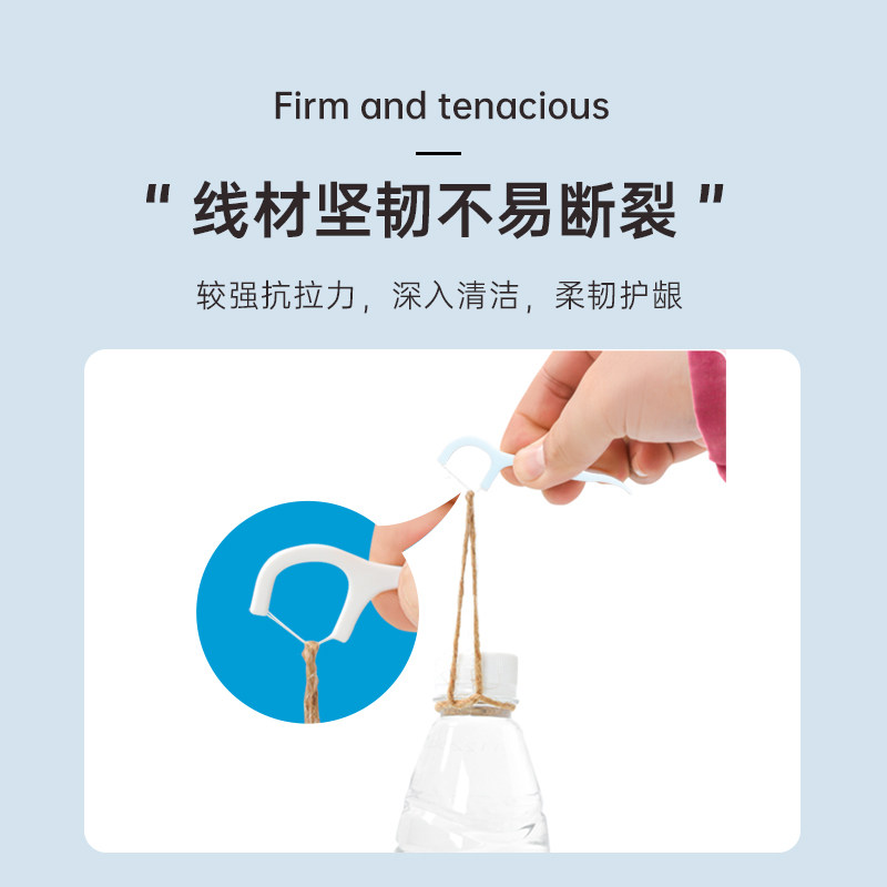 剔牙线超细一次性牙线棒家庭装牙线成人牙签安全剔牙神器独立包