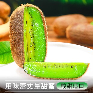 补贴到手8.96！修文猕猴桃12颗50-70g单果