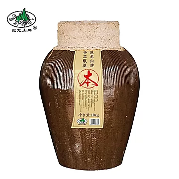 绍兴2025年手工酿糯米花雕酒20斤[1元优惠券]-寻折猪