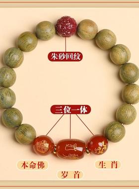 2025蛇年本命年朱砂手链女沉水级绿檀佛珠手串蛇兔牛羊狗情侣款男