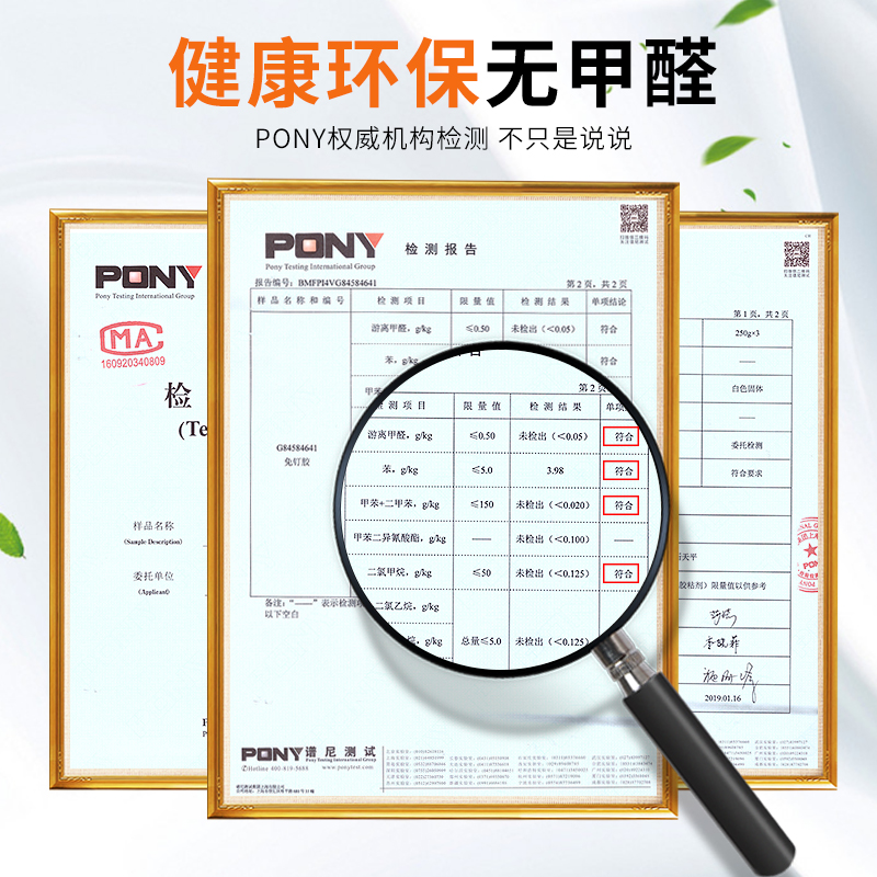 免钉胶强力胶墙面瓷砖专用玻璃置物架免打孔白乳木工胶水小支速干 免钉胶强力胶墙面瓷砖专用玻璃置物架免打孔白乳木工胶水小支速干