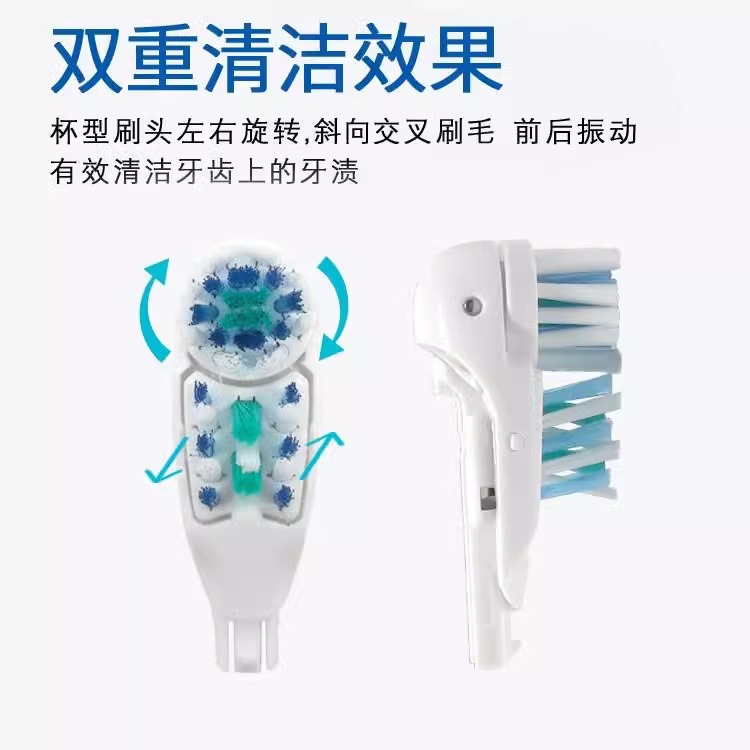 适用OralB/欧乐B多动向电动牙刷4734替换刷头4支装3733 4732 3732 - 图2