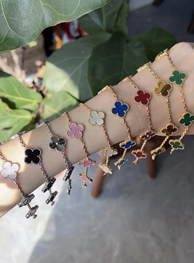 红玉髓镭射四叶草五花手链女18K玫瑰金轻奢叠戴手饰高级感轻奢