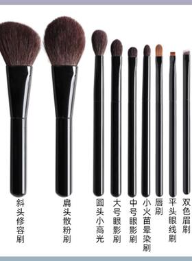9支羊毛动物毛化妆刷厂家直销皮包便携化妆刷子套装美妆工具软毛