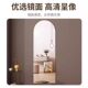 Soft wall mirror self-adhesive full-length mirror acrylic dressing mirror bedroom wall mirror punch-free hanging fitting mirror