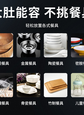 小型家用消毒柜热风烘干一体式