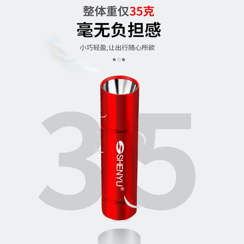 手电筒小型便携充电式耐用家用强光超亮户外远射超长续航迷你灯 - 图2