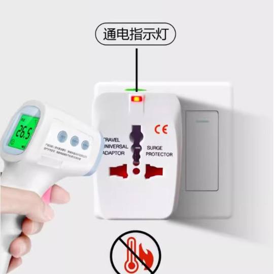 全球出国旅游多功能英标欧标转换插头旅行万能插座转换器充电通用