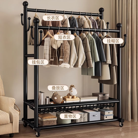 Thickened upgrade! Bedroom clothes hanger