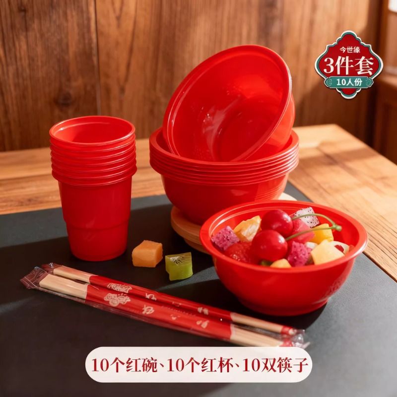 一次性碗杯红色喜字结婚宴席酒席家用吃饭婚庆塑料碗餐具食品级 - 图1