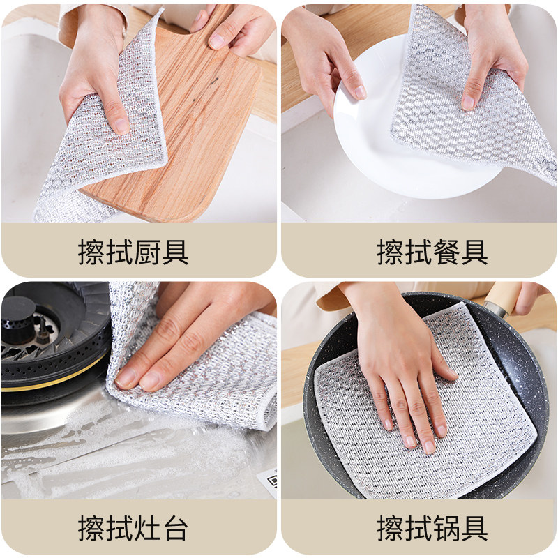 钢丝洗碗布不沾油钢丝球抹布厨房专用金属丝清洁布银丝仿刚丝家用