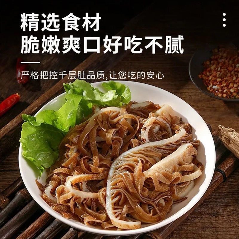 冷链毛肚新鲜批发牛肚带底板叶片千层肚百叶火锅食材商用冷冻牛肉,淘宝优惠券,粉丝福利购,淘宝优惠卷