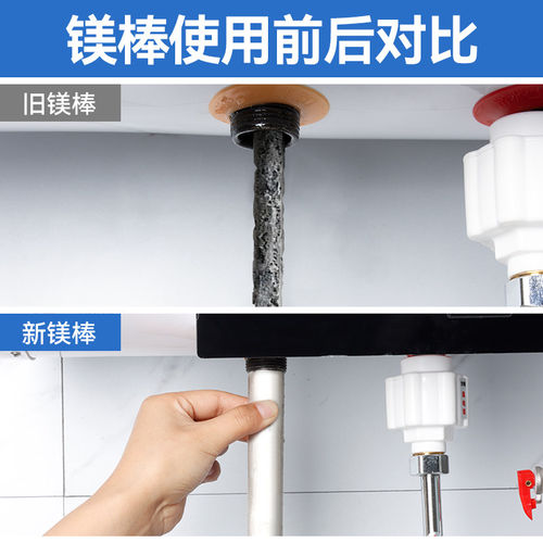 镁棒电热水器通用40/50/60/80L升排污水垢除垢牺牲阳极棒配件2492 - 图2