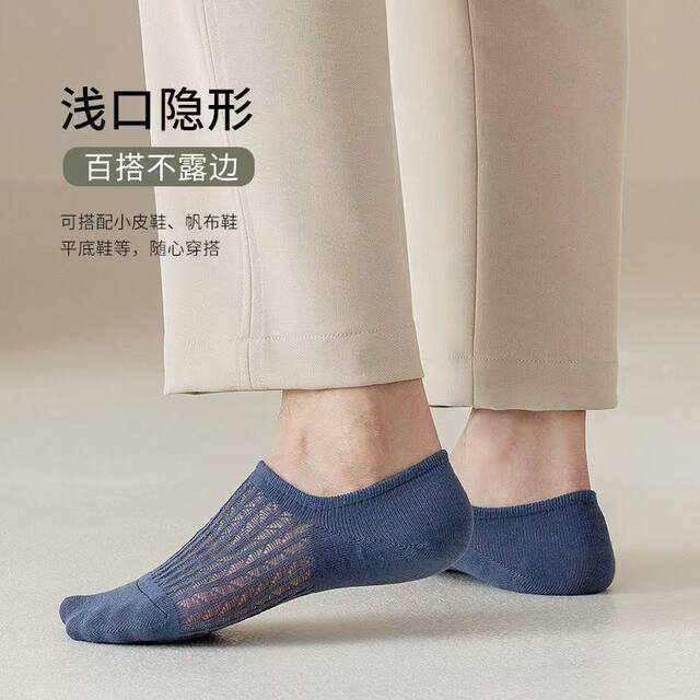 ຖົງຕີນ Summer Socks ຜູ້ຊາຍເຮືອ Summer Socks ເຄື່ອງປັບອາກາດບາງໆຖົງຕີນຕາຫນ່າງ breathable versatile ປາກຕື້ນ, ບໍ່ເລື່ອນ, ບໍ່ຕົກ heel ເບິ່ງບໍ່ເຫັນ